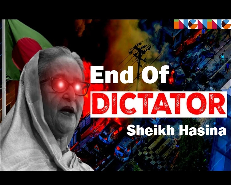 Dictator of Bangladesh | Bangladesh student protest: Where did it start? and end of Sheikh Hasina. Part-3